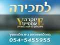 מתווכים בפתח תקווה.
